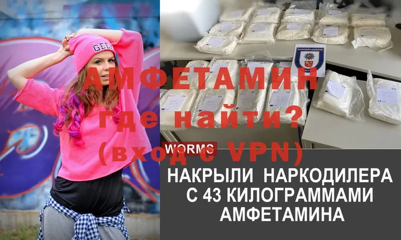 ОМГ ОМГ онион  где продают наркотики  Заречный  Амфетамин Premium 