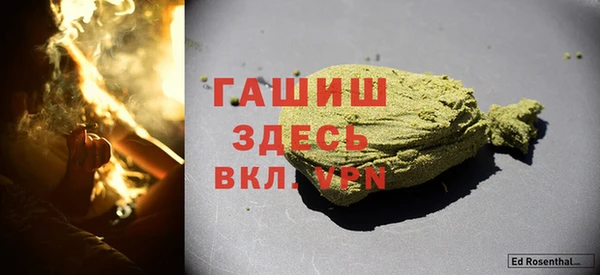 spice Белокуриха