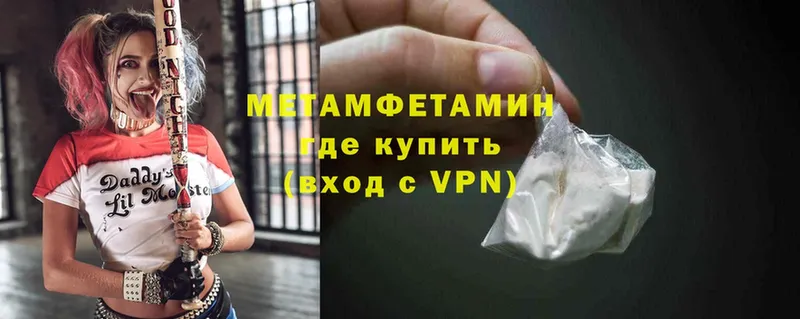 где купить наркоту  Заречный  МЕТАМФЕТАМИН Methamphetamine 